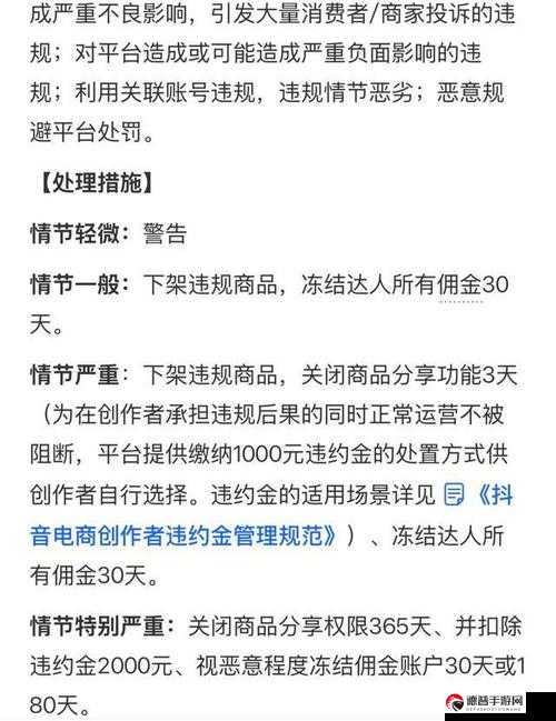 抖音业务全网最低价是多少，惊爆眼球的价格底线大揭秘